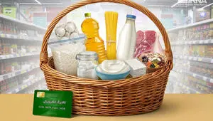 15 مهر چه اتفاق مهمی قرار است برای کالابرگ رخ دهد؟