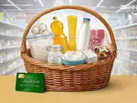 15 مهر چه اتفاق مهمی قرار است برای کالابرگ رخ دهد؟