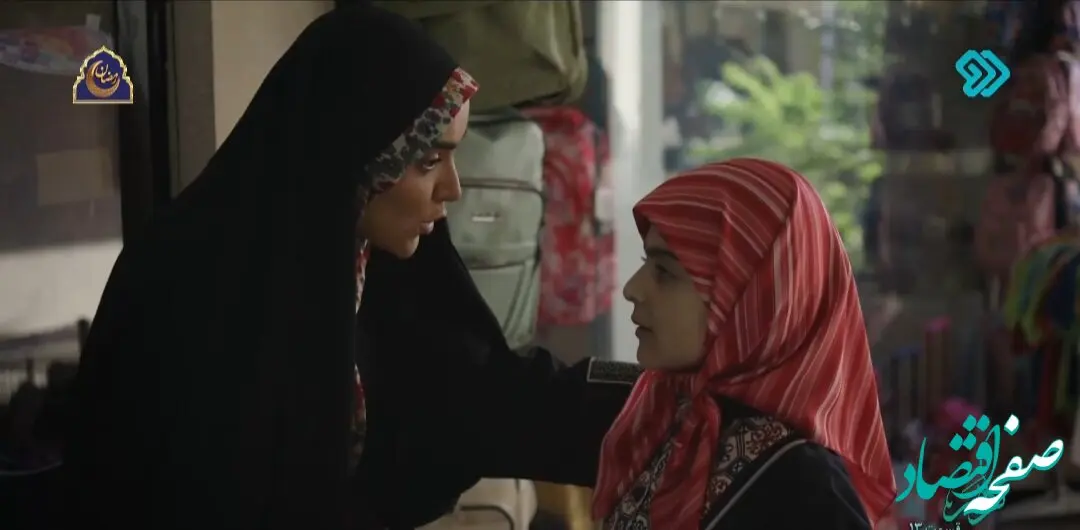 دانلود سریال مرهم قسمت ۱۴ + لینک تلوبیون قسمت چهاردهم سریال مرهم 