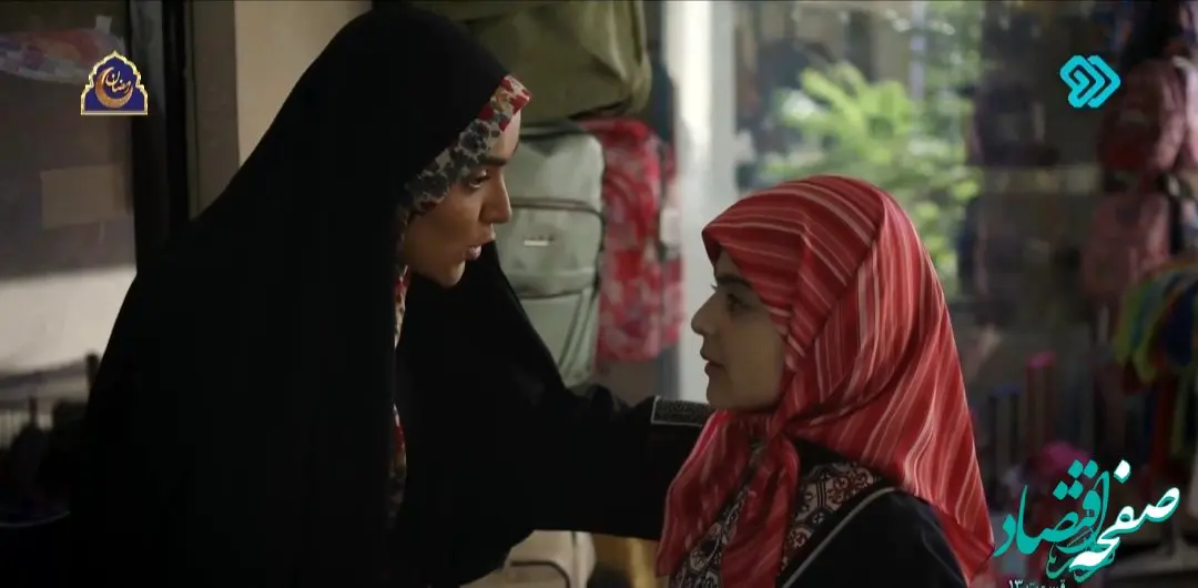 دانلود سریال مرهم قسمت ۱۴ + لینک تلوبیون قسمت چهاردهم سریال مرهم 