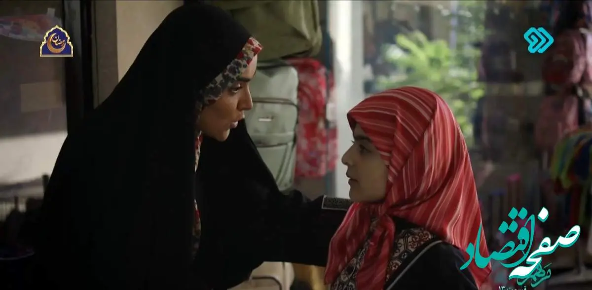 دانلود سریال مرهم قسمت ۱۴ + لینک تلوبیون قسمت چهاردهم سریال مرهم