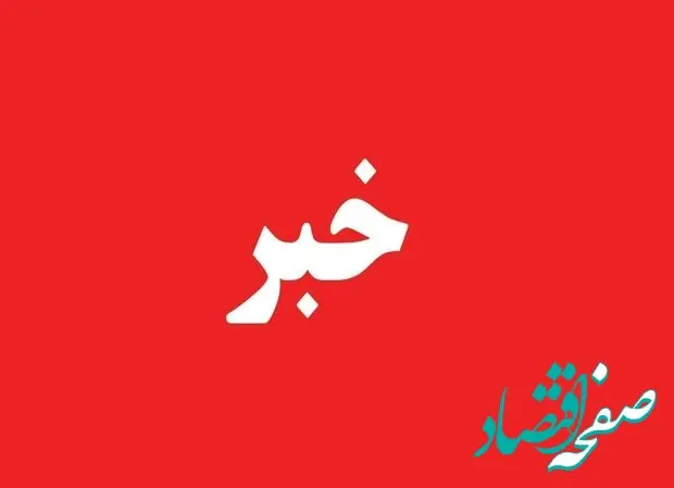 خبر فوری؛ عوامل فراخوان آشوب در این استان دستگیر شدند
