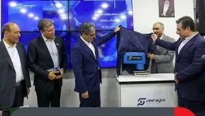 رونمایی از دستگاه رطوبت‌سنج برخط غیر تماسی کنسانتره در پاویون گروه فولاد مبارکه