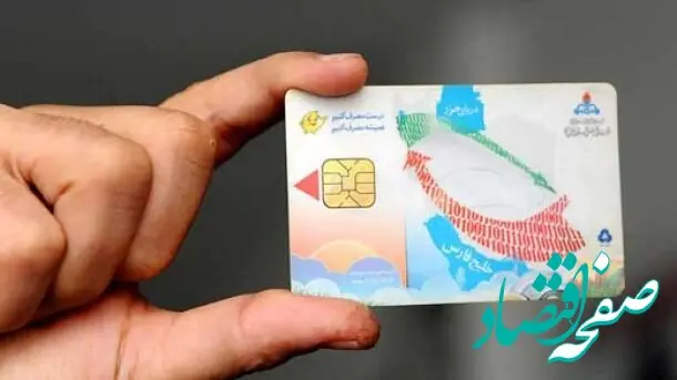 هنگام خرید و فروش خودرو باید کارت سوخت را تحویل داد؟