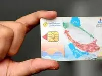 هنگام خرید و فروش خودرو باید کارت سوخت را تحویل داد؟