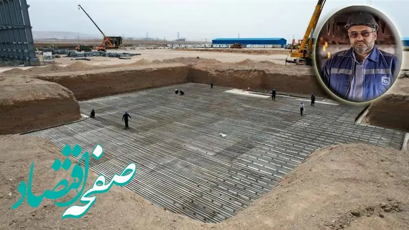 آغاز عملیات اجرایی قلب پروژه احداث کارخانه آهن اسفنجی