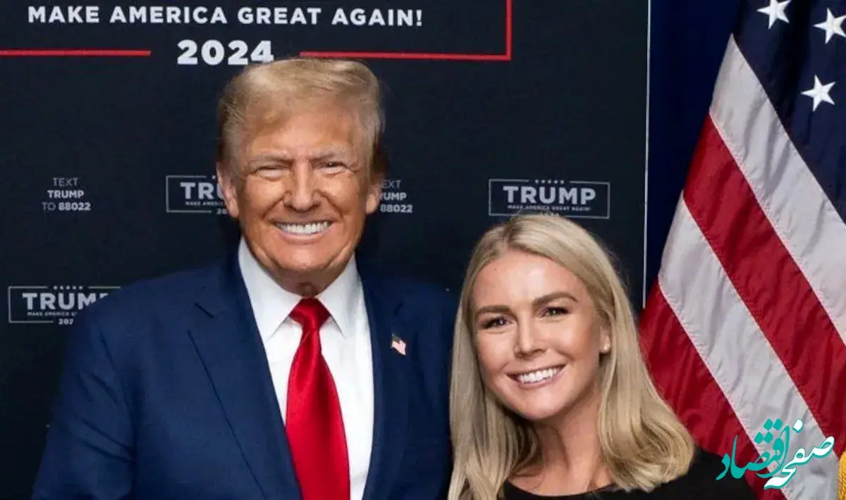 «کارولین لیویت» سخنگوی جدید کاخ سفید کیست؟