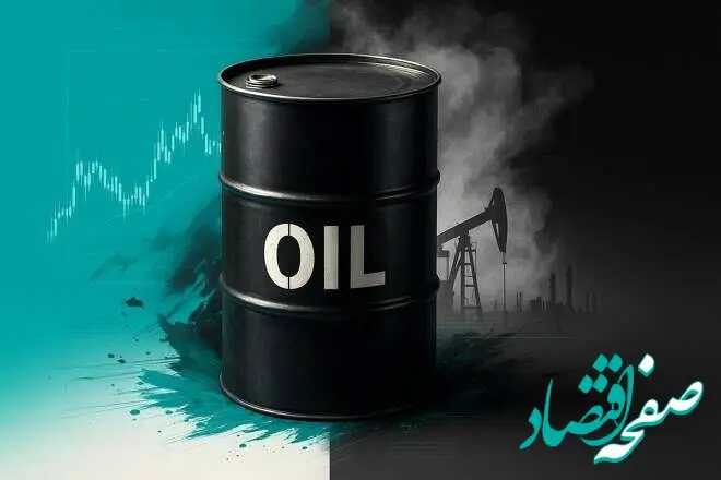 آخرین اخبار نفت در جهان؛ آزادسازی ۴۰۰ میلیون بشکه نفت از ذخایر استراتژیک توسط آژانس بین‌المللی انرژی