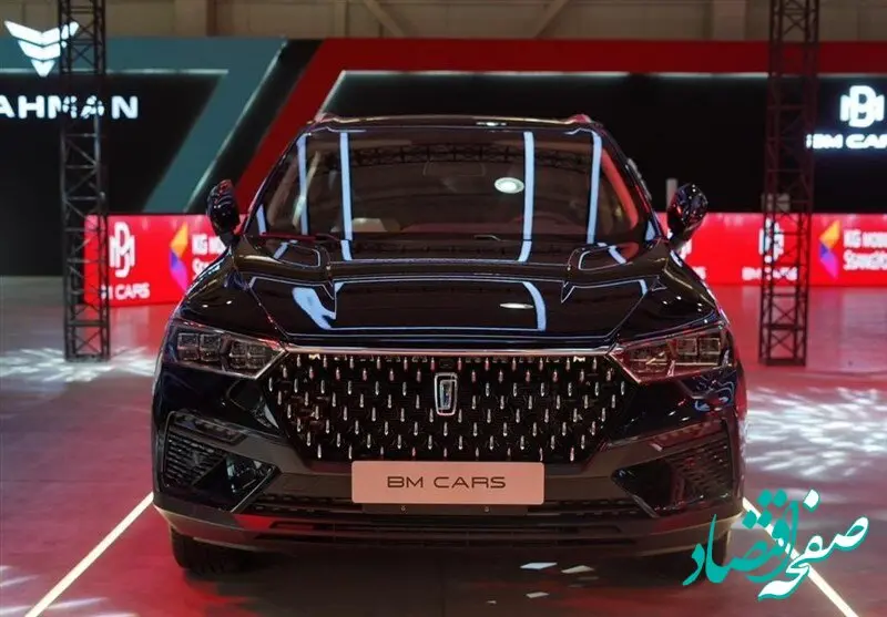 فروش خودروی وارداتی بستیون T77