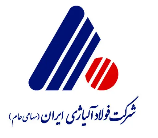 امضای تفاهمنامه فولاد آلیاژی ایران با شرکت رشد صنعت نیرو