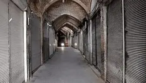 تعطیلی اصناف در این تاریخ قطعی شد