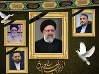 پیام تسلیت مدیرعامل سازمان منطقه آزاد کیش برای شهادت آیت الله رئیسی