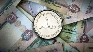 قیمت درهم امارات، امروز چهارشنبه ۱۲ اردیبهشت ماه ۱۴۰۳