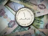 قیمت درهم امارات امروز سه شنبه ۱۹ فروردین ماه ۱۴۰۴ 