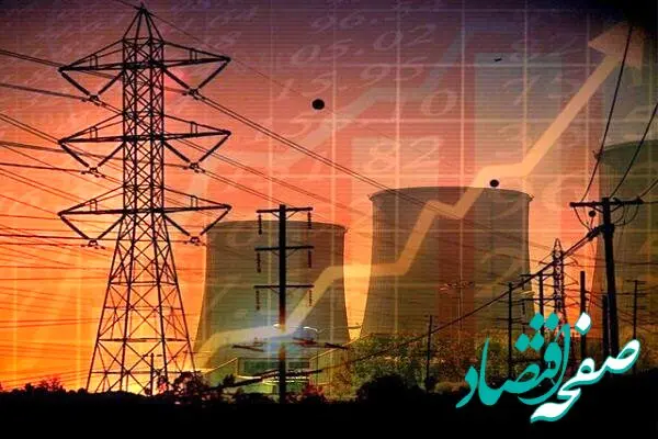 آیا افزایش ۷۰ درصدی قیمت برق حقیقت دارد؟ 