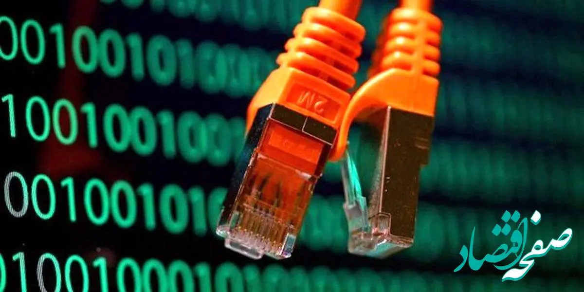 اینترنت در کدام شهرها قطع می شود؟+جدول