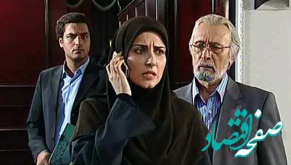 اسامی بازیگران فیلم به نام گل سرخ به همراه زمان پخش و تکرار فیلم به نام گل سرخ از شبکه آی‌فیلم 