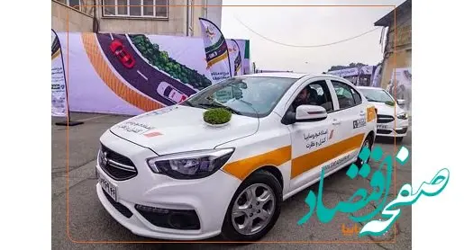 آغاز طرح امداد نوروزی سایپا از ۲۷ اسفند تا ۱۵ فروردین