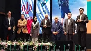 تقدیر و تجلیل از برگزیدگان و قهرمانان بیمه کارآفرین