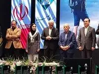 تقدیر و تجلیل از برگزیدگان و قهرمانان بیمه کارآفرین