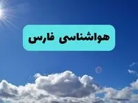پیش بینی وضعیت آب و هوا فارس فردا چهارشنبه ۱۴ خرداد ماه ۱۴۰۴ | هواشناسی شیراز در ۲۴ ساعت آینده  + هواشناسی فارس