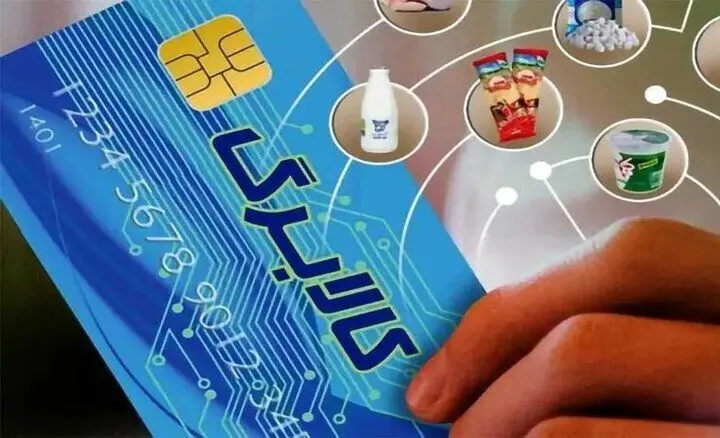کالابرگ کدام بخشی از شهروندان امروز ۱۵ فروردین ۱۴۰۵ شارژ شد؟