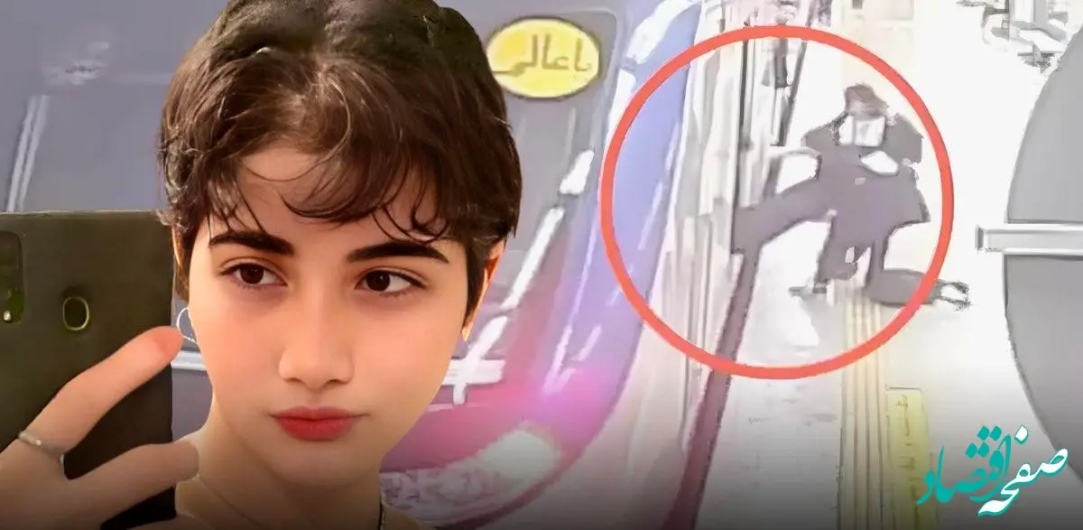 علت فوت آرمیتا گراوند دانش آموز تهرانی چه بود؟ 