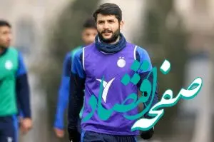 گران ترین بازیکن فصل قبل بدون تیم مانده / عارف اندر خم یک کوچه است ...