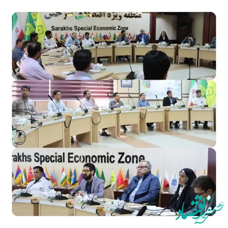 برگزاری کارگاه آموزشی مدل تعالی سازمانی ۲۰۲۵ در منطقه ویژه اقتصادی سرخس