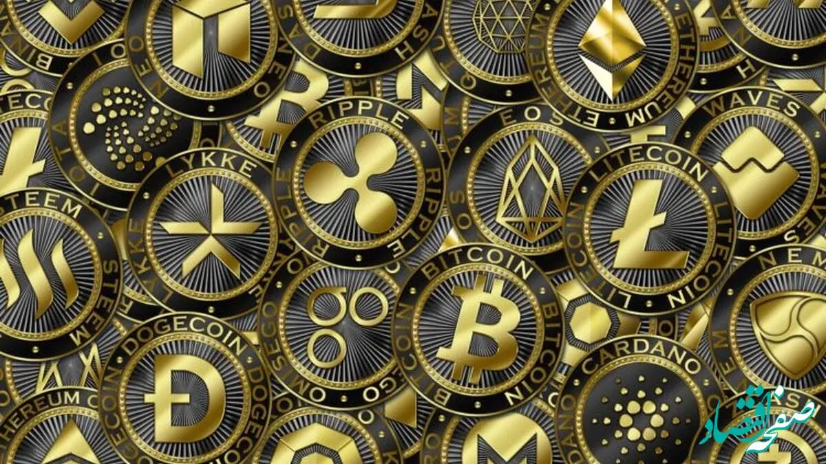 ارزهای دیجیتالی مناسب سرمایه‌گذاری با ریسک پایین برای ایرانیان