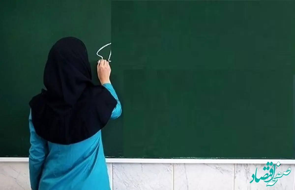 خوش خبری برای فرهنگیان جدیدالاستخدام/ بیمه تکمیلی می‌شوید 