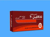 کاربردهای قرص جنسی تادالافیل ۲۰ + عوارض و نحوه مصرف