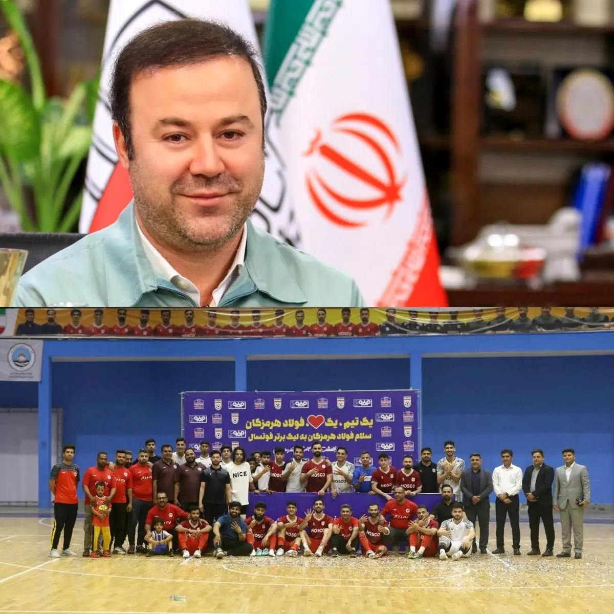 مدیرعامل فولاد هرمزگان با صدور پیامی صعود تیم فوتسال این شرکت به لیگ برتر فوتسال کشور را تبریک گفت

