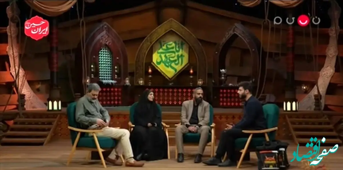 دانلود برنامه از سرگذشت قسمت سوم از تلوبیون / محرم ۱۴۰۴