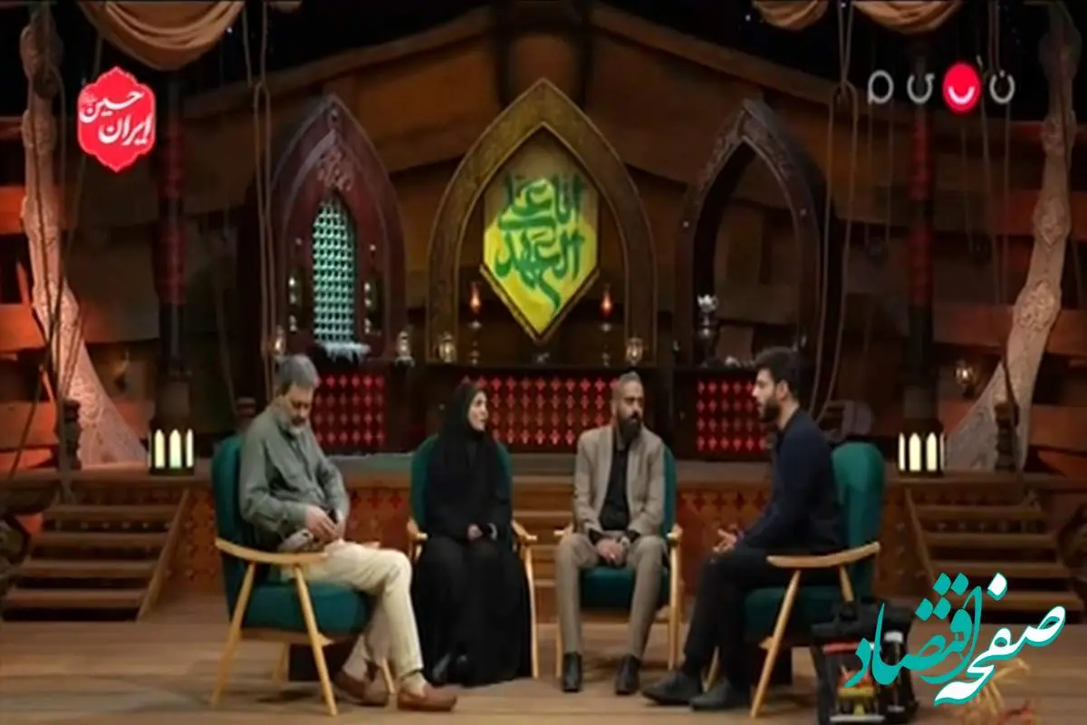 دانلود برنامه از سرگذشت قسمت سوم از تلوبیون / محرم ۱۴۰۴
