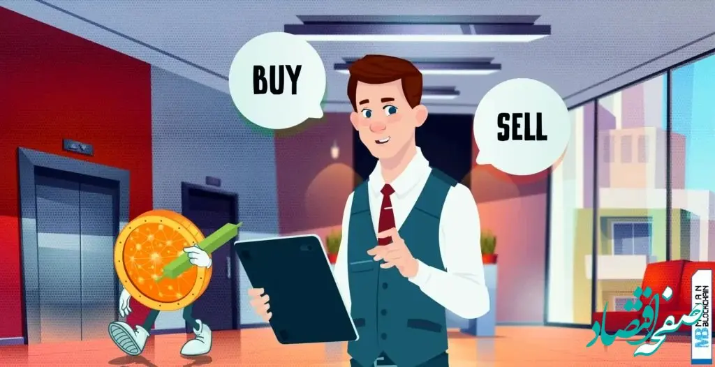 راهنمای گام به گام برای شروع معاملات ارز دیجیتال از صفر تا صد