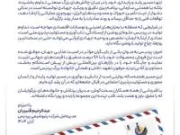 روز پردیس؛ یادمان همت، ایمان و تاب‌آوری در صنعت پتروشیمی