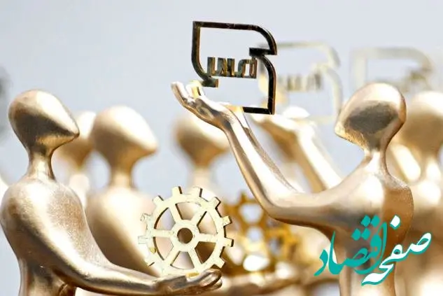 نفت پاسارگاد واحد نمونه کیفی کشور شد/ درخشش نفت پاسارگاد در مراسم روز استاندارد با حضور رئیس‌جمهور