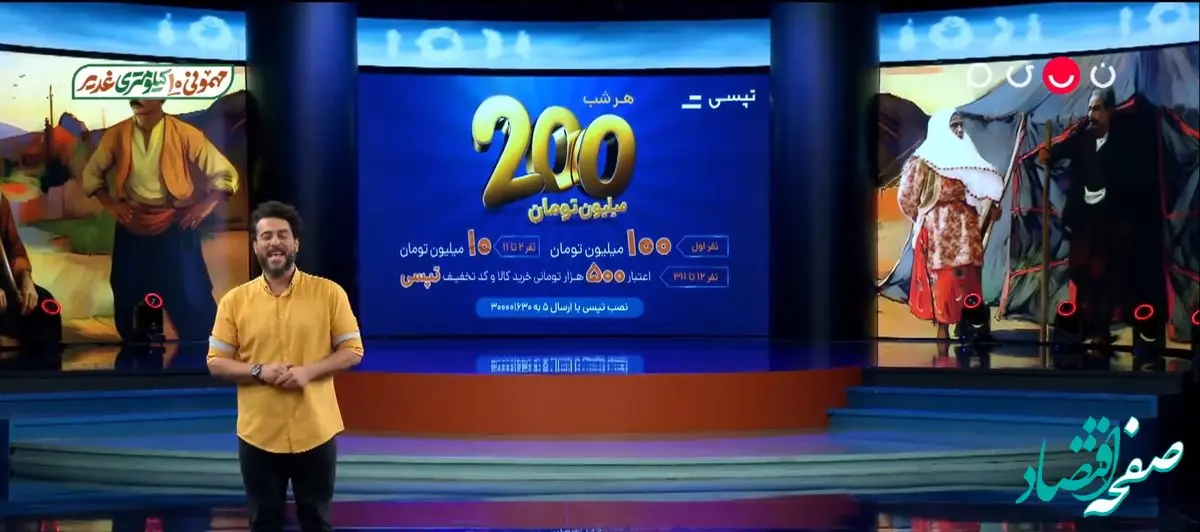 دانلود برنامه ۱۰۰۱ قسمت ۸۸ از شبکه نسیم + لینک تلوبیون برنامه ۱۰۰۱ گفتگو با امیر غفارمنش