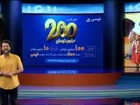 دانلود برنامه ۱۰۰۱ قسمت ۸۸ از شبکه نسیم + لینک تلوبیون برنامه ۱۰۰۱ گفتگو با امیر غفارمنش