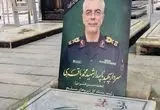 راز نام خانوادگی متفاوت دختر شهید سردار باقری فاش شد! + عکس و جزئیات