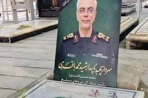 راز نام خانوادگی متفاوت دختر شهید سردار باقری فاش شد! + عکس و جزئیات