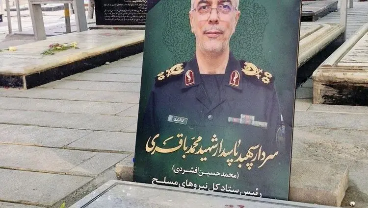 راز نام خانوادگی متفاوت دختر شهید سردار باقری فاش شد! + عکس و جزئیات