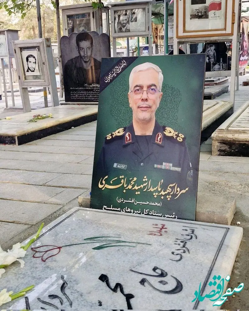 راز نام خانوادگی متفاوت دختر شهید سردار باقری فاش شد! + عکس و جزئیات