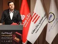 با پشتیبانی بانک ملت؛ نخستین صندوق سرمایه گذاری طلای نظام بانکی آغاز به کار کرد