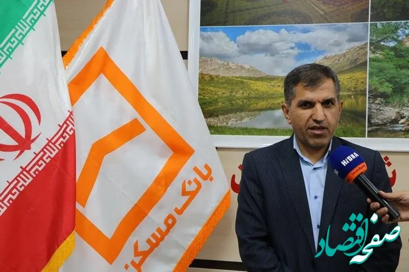 پرداخت بیش از ۱۴ هزار میلیارد ریال تسهیلات / اولویت در پرداخت تسهیلات جهت تکمیل واحدهای طرح نهضت ملی