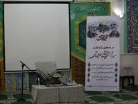مراسم بزرگداشت سردار شهید حاج قاسم سلیمانی در شرکت آریاساسول برگزار شد