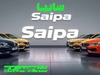 جدول قیمت محصولات سایپا شنبه ۱۳ بهمن ۱۴۰۳ | قیمت روز خودرو + پیش بینی قیمت خودرو