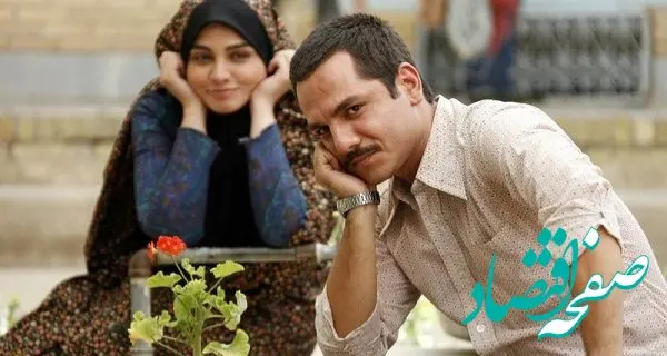 خلاصه داستان سریال حانیه + تعداد قسمت های سریال حانیه