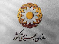 کالابرگ مراکز بهزیستی برای سه ماه شارژ شد | مددجویان بخوانند